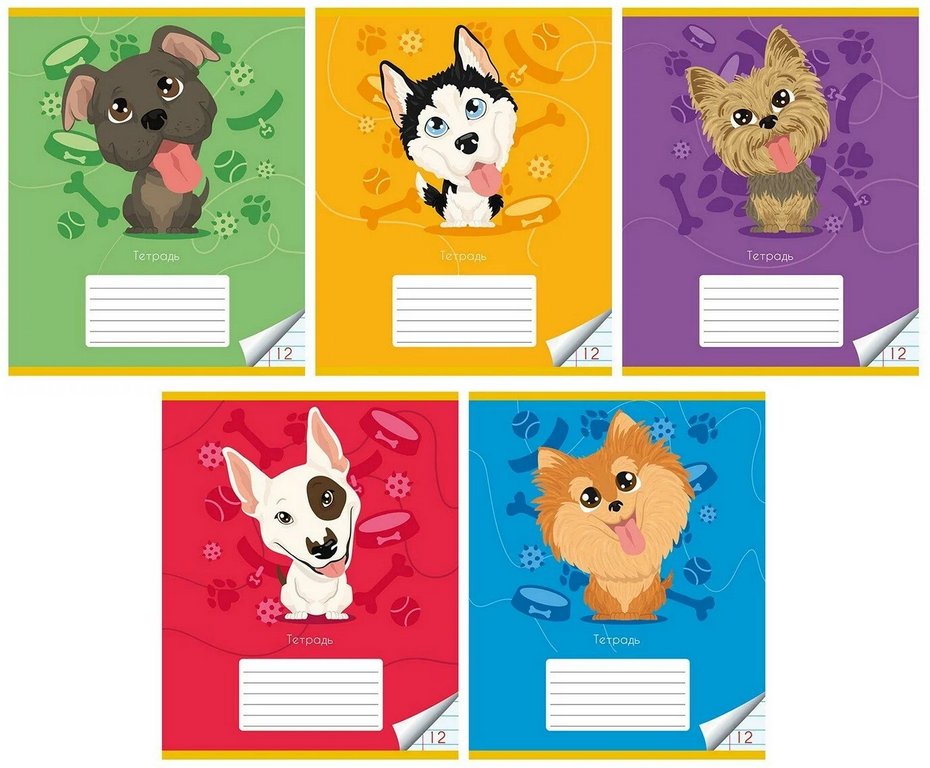 Тетрадь 12 лист лин. А5 "Пёсики" ассорти