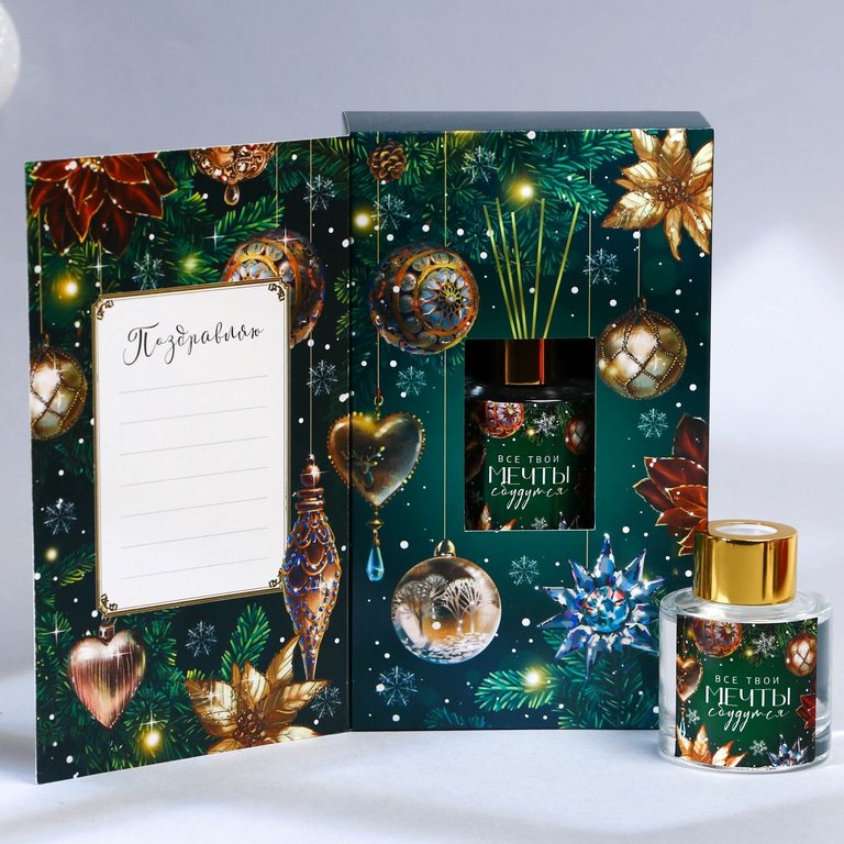 Аромадиффузор 50мл "Все мечты сбудутся", жасмин,