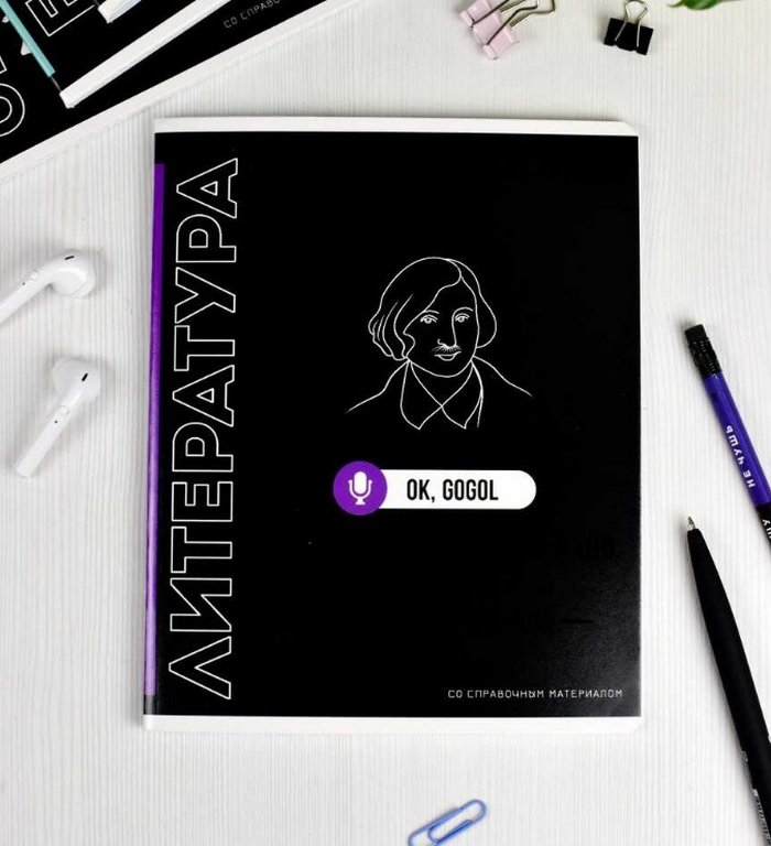 Тетрадь 48 лист лин. А5+ на скрепке, со справ. мат-ом "ФРАЗЫ С ХАРАКТЕРОМ. ЛИТЕРАТУРА"