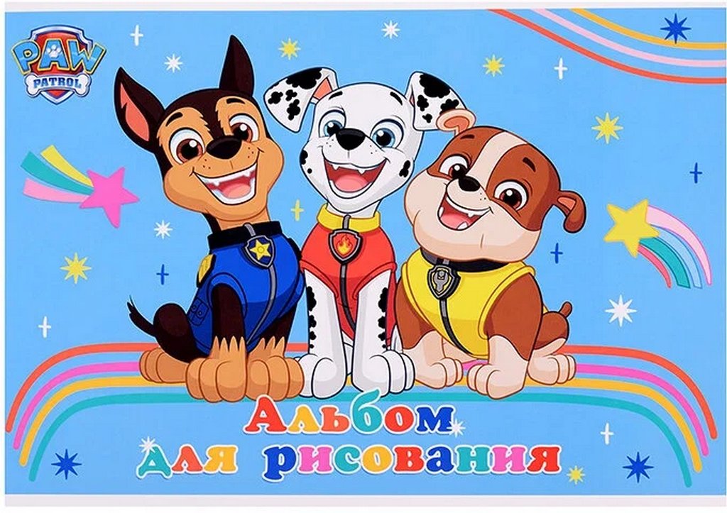 Альбом для рисования А4 20л. на клею "Paw Patrol"