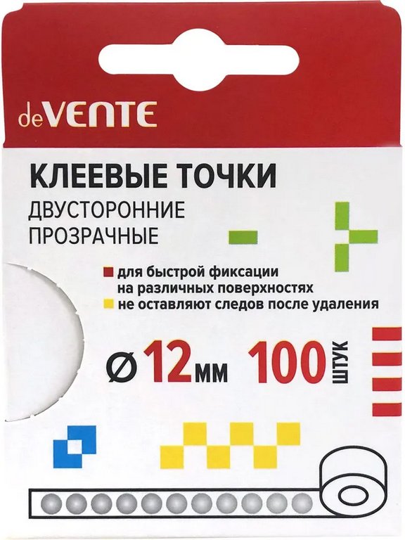 Клейкая масса deVENTE (многоразовая масса для приклеивания 100 шт/уп)