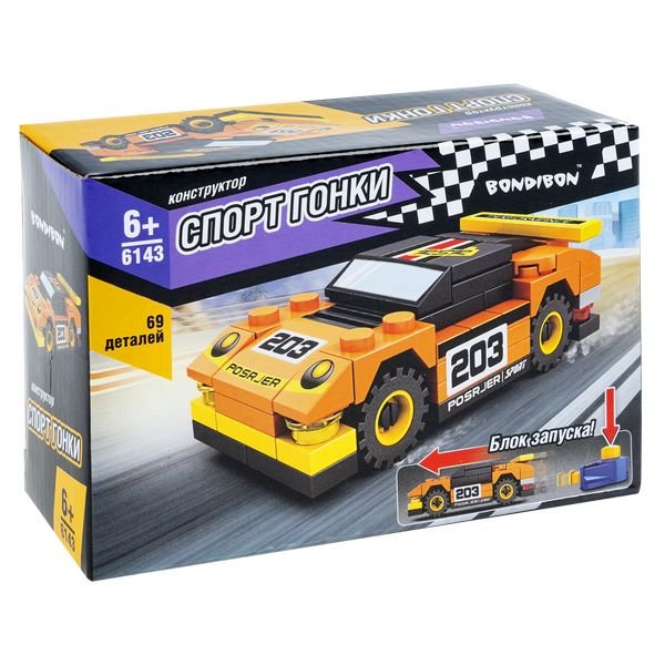 Конструктор пластиковый  69 дет. "Гоночная машина" (с блоком запуска) Bondibon