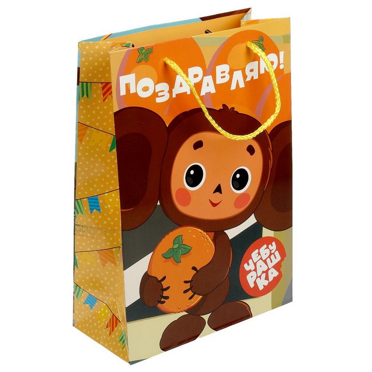 Пакет бумажный 18*23см ламинированный "Чудо праздник" Союзмультфильм