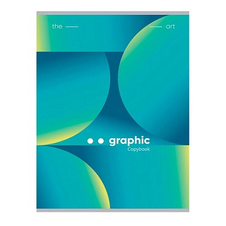 Тетрадь 48 лист кл. А4 на скрепке "МИНИМАЛИЗМ В ГРАФИКЕ" Remix