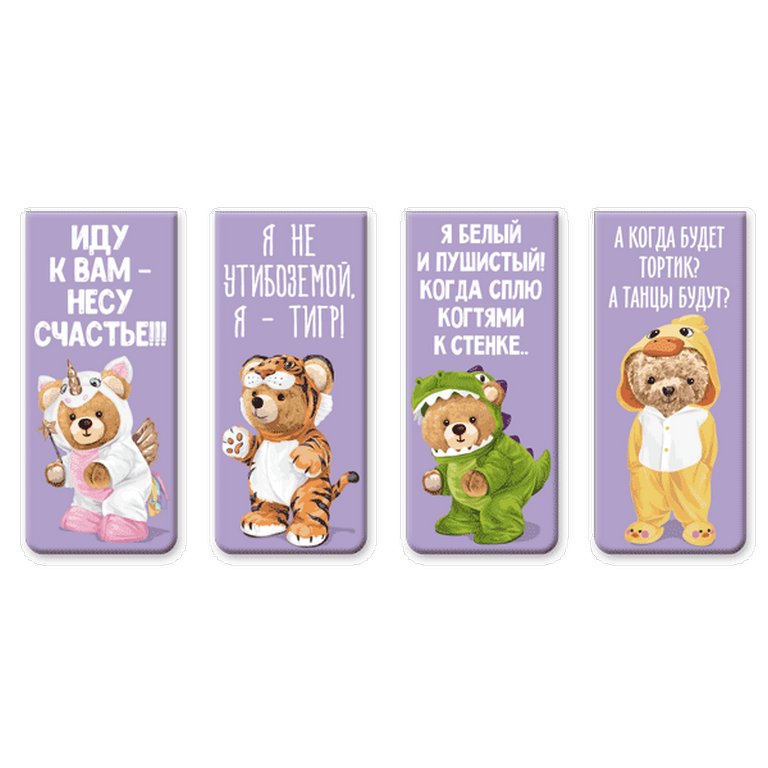 Закладка магнитная 4 шт/уп "Teddy Bear" deVENTE
