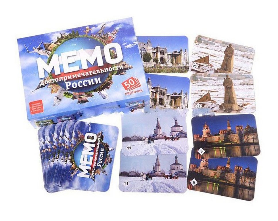 Игра настольная  Мемо "Достопримечательности России" (5+) Нескучные игры