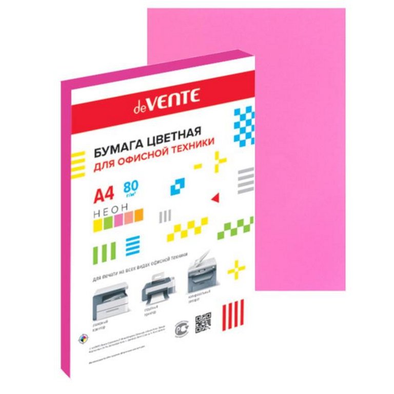 Бумага "deVente" 75г/м2 А4,  50 лист/уп, малиновый неон
