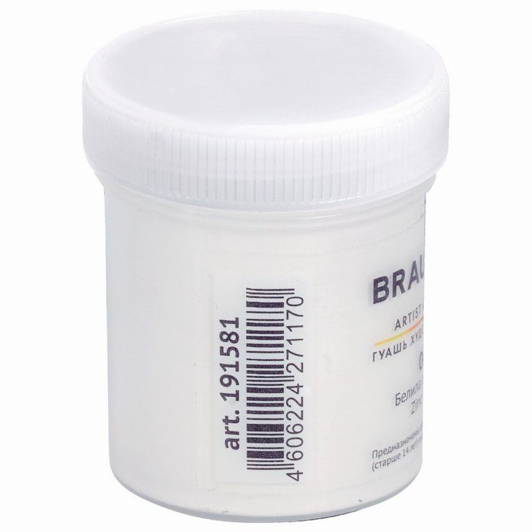 Гуашь художественная 40 мл белила цинковые Brauberg "Art Classic"