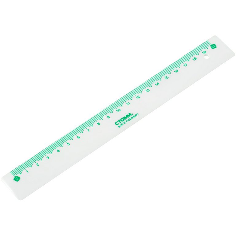 Линейка 20 см. пласт. СТАММ  белая, с цветной шкалой