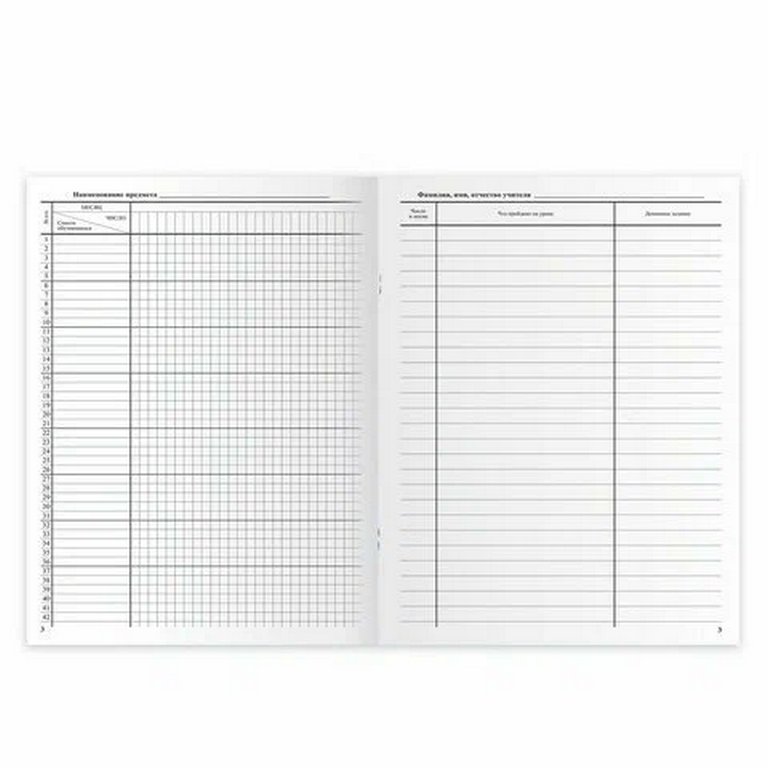 Классный журнал  5-11 кл Brauberg, А4, тв. ламин обл, офсет