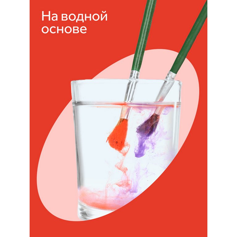 Гуашь 16 цв. по 20 мл ГАММА "Мультики"