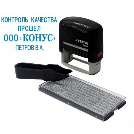 Штамп самонаборный  4 стр 48х18 мм 2 кассы deVENTE 8052, корпус черный