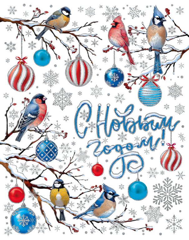 Украшение оконное "Птицы" 30х38см (с раскраской на подложке)