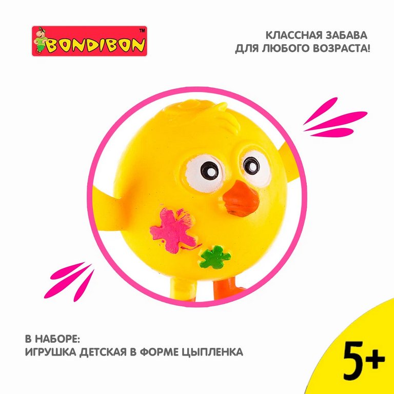 Игрушка Чудики "Жамкарик. Цыпленок" Bondibon