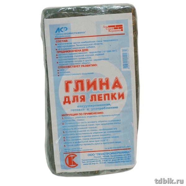 Глина для лепки 1 кг