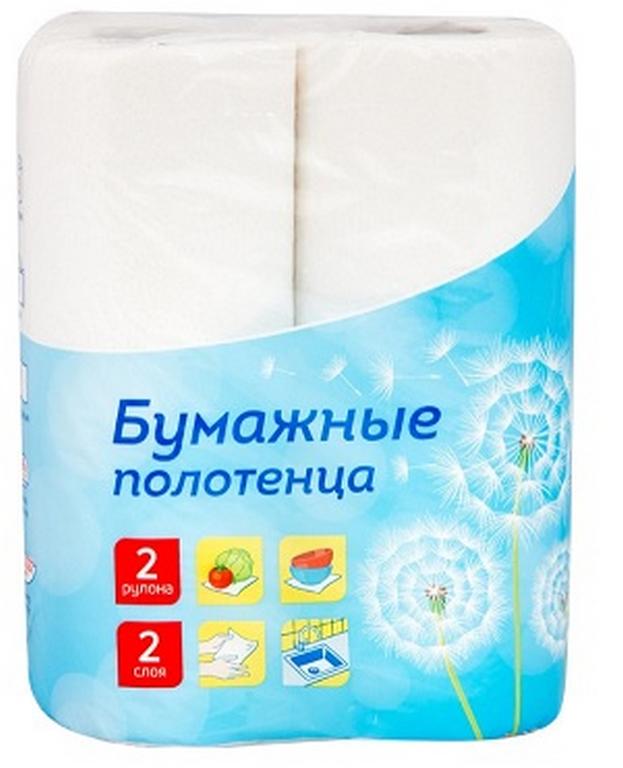 Полотенце бумажное 2 рул/уп  2-х слойные OfficeClean