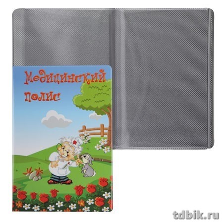 Обложка для медицинского полиса, 115х164 мм, ПВХ (120 мкм) рисунок ДПС