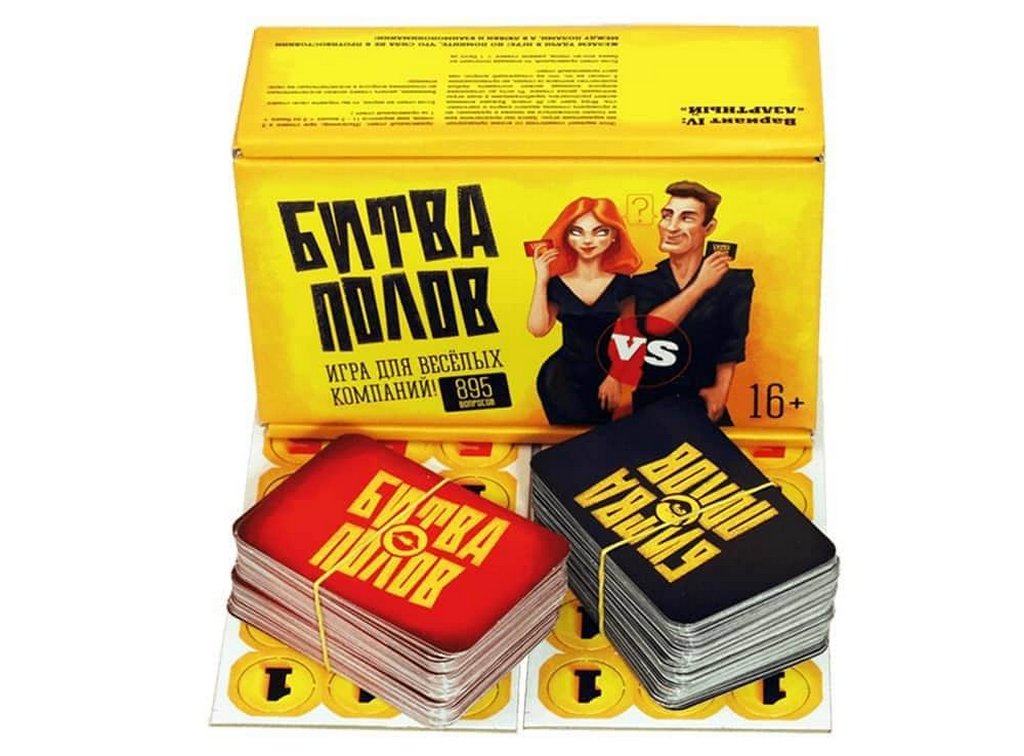 Игра настольная  16+ с карточками "Битва полов" Нескучные игры