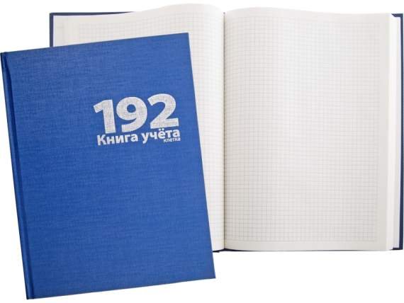 Книга учета 192 лист кл. А4, твердая обложка, бумвинил LAMARK