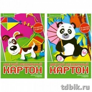 Набор цв. картона А4 16 лист 8 цв. "Хобби тайм" 2 вида