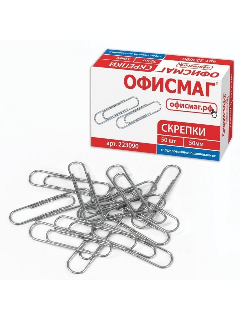 Скрепки 50 мм 50 шт/уп гофрированные Globus Г50-50