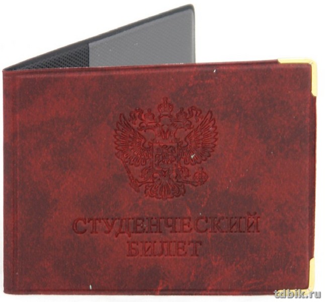 Обложка для студенческого билета, иск. кожа
