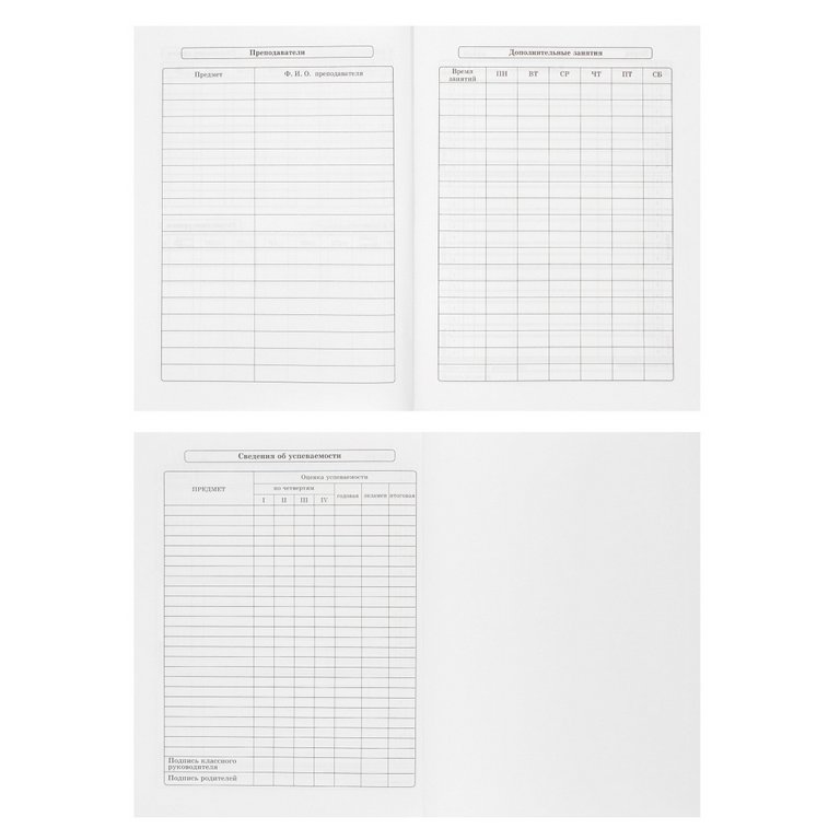 Дневник школьный Prof-Press твердая обложка, глянц. ламиню, лен "СОН СЕРОГО КОТА" 40л.