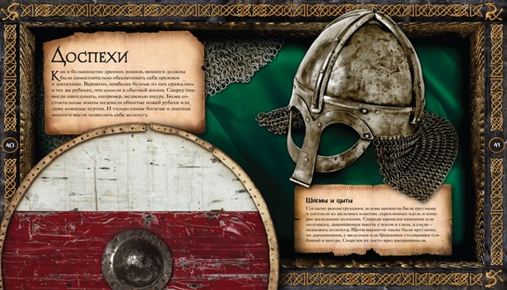 Книга детская "Викинги. Эра воинов и мореплавателей" 6+, Маклеод Р. МАХАОН