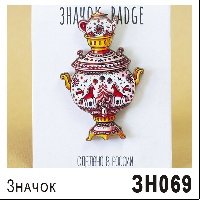 Значок дерево "Самовар" (ассорти)