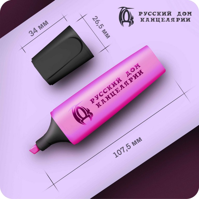 Текст-маркер  РДК 1-5 мм розовый