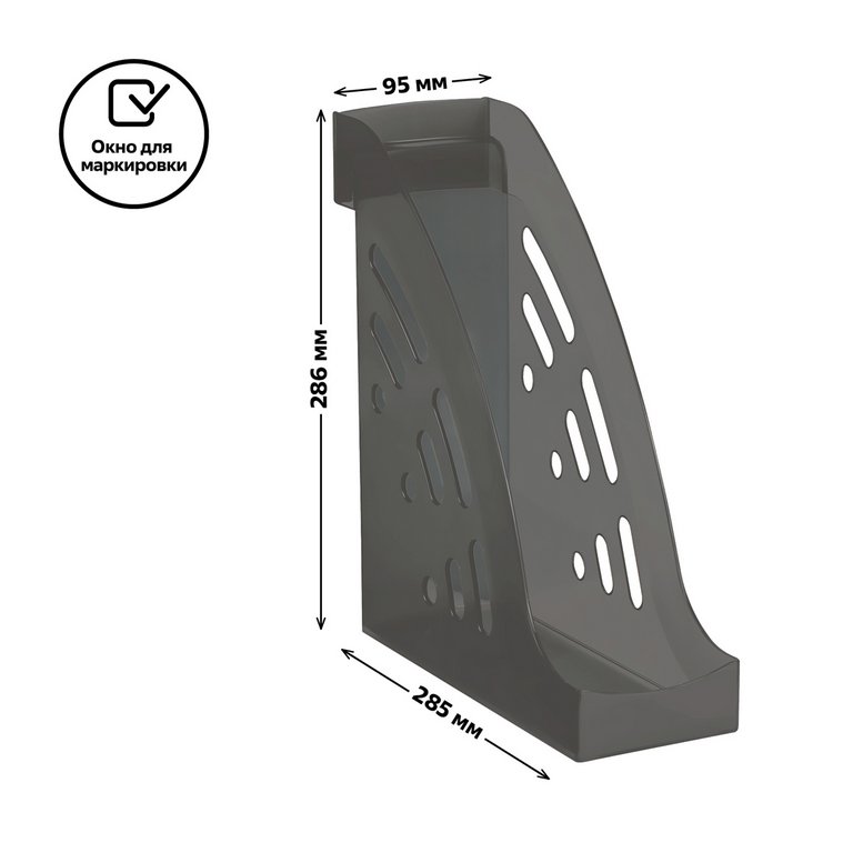 Лоток вертикальный 95 мм Стамм Эксперт с карманом, тонированный серый