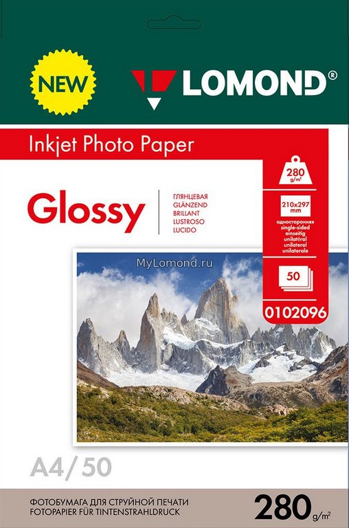 Фотобумага Lomond А4 280г, 50 л/уп. глянец, односторн.