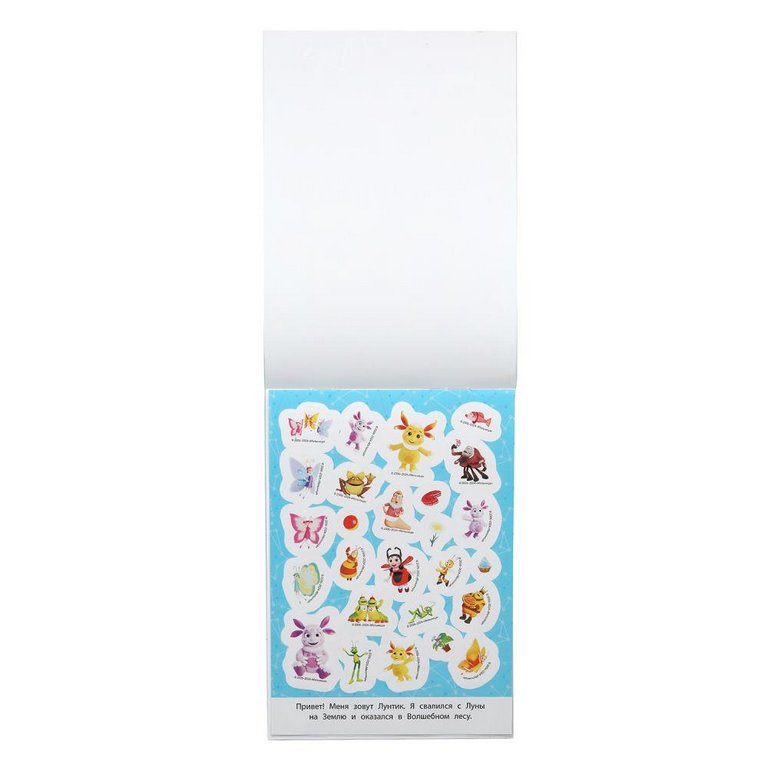 Набор наклеек 50 шт "Лунтик и компания" Умка