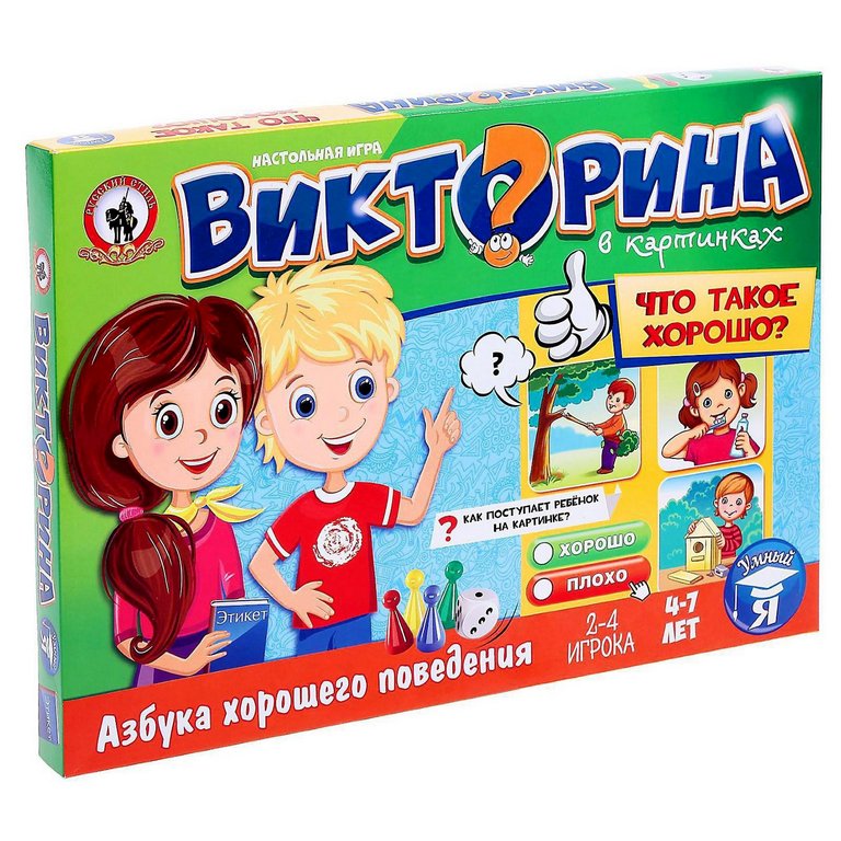 Игра настольная  Ходилка с викториной "Что такое хорошо?" Русский стиль