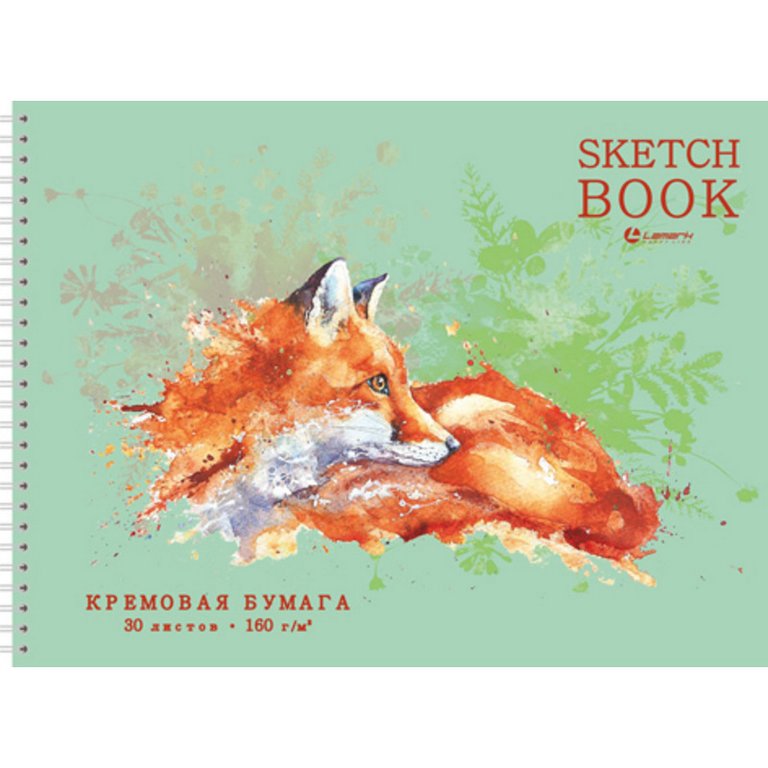 Скетчбук 210*297 мм, 30л. на спирали "Лисица" 160 г/м2, КРЕМОВАЯ бумага