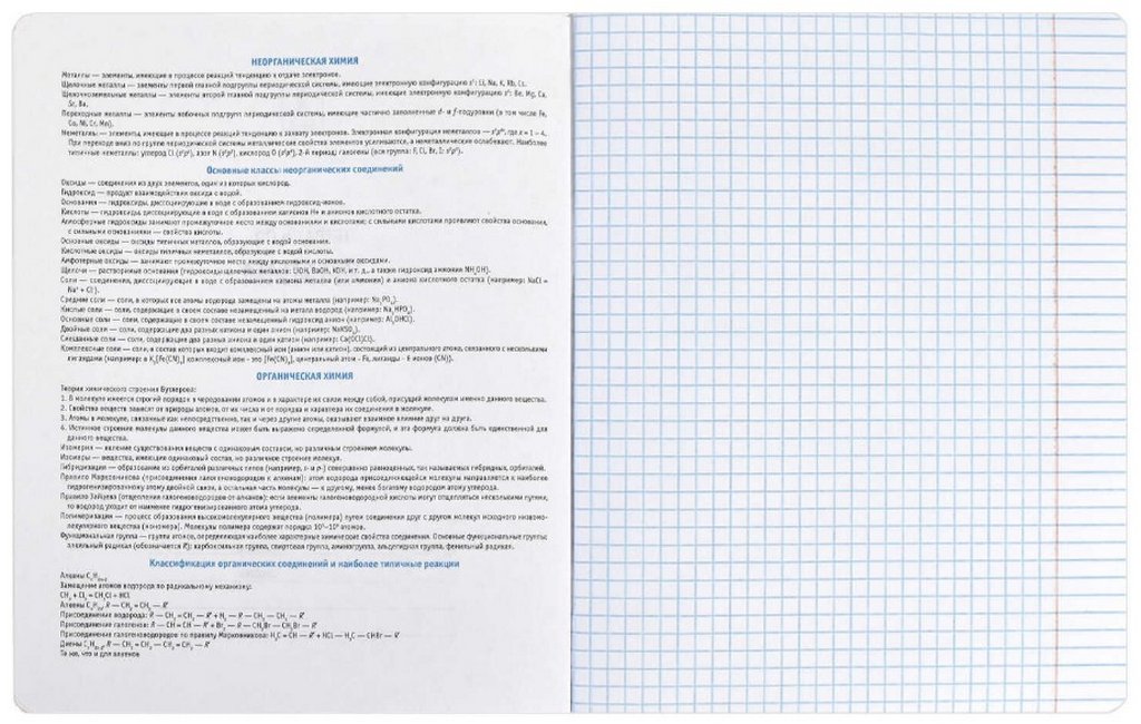 Тетрадь 48 лист кл. А5+ на скрепке, со справ. мат-ом "ФРАЗЫ С ХАРАКТЕРОМ. ХИМИЯ"