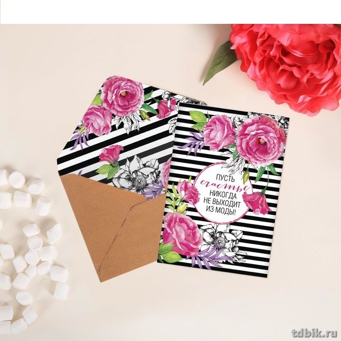 Открытка средняя  "Счастье" без