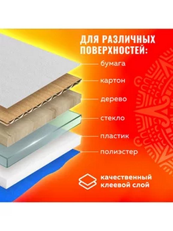 Наклейки из фетра "Бабочки" 6шт/уп. ОСТРОВ СОКРОВИЩ