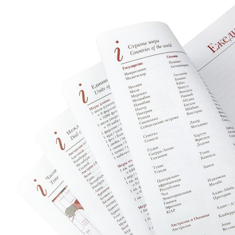 Ежедневник без дат 145*216 мм Альт "Sidney" синий, золотой срез