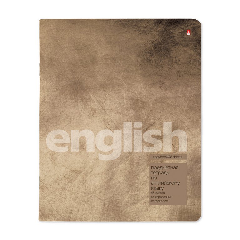 Тетрадь 48 лист кл. А5 на скрепке, со справ. мат-ом "STONE COLOR. АНГЛИЙСКИЙ ЯЗЫК"