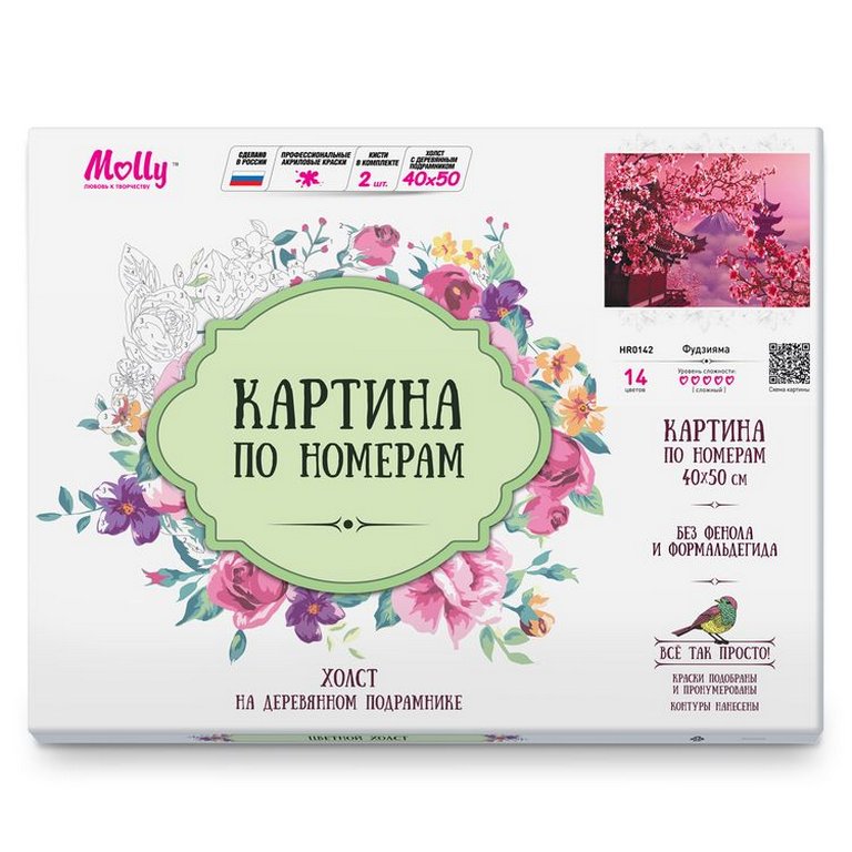 Роспись по номерам (холст) 40*50см "Мемчики. Наташ вставай!" (подрамник+основа+акрил.+кисти) 7цв.