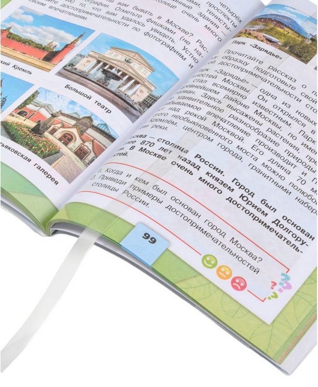 Закладка-ляссе самоклеящаяся 12х376 мм, 12 шт/уп, цв. матово/прозрачный ДПС