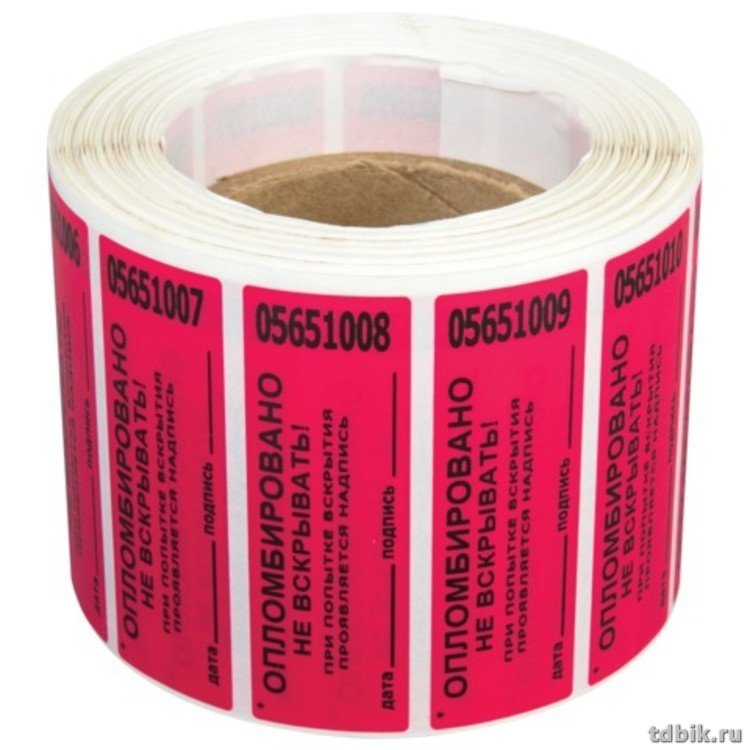 Пломба самоклеющаяся номерная, длина 66мм, ширина 22мм (1000шт/рул), со следом, цвет красный