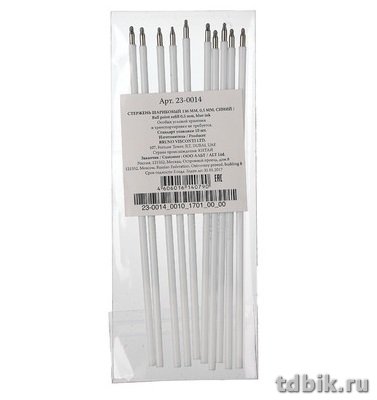 Стержень шариковый 138мм Bruno Visconti "EasyWrite" синий 0,5 мм (линия 0,3мм)