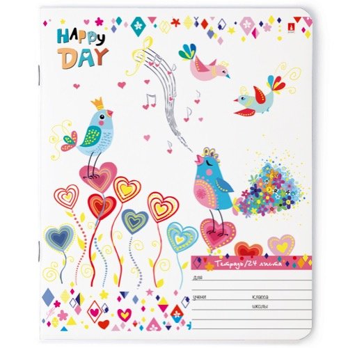 Тетрадь 24 лист лин. А5 "СЧАСТЛИВЫЙ ДЕНЬ"