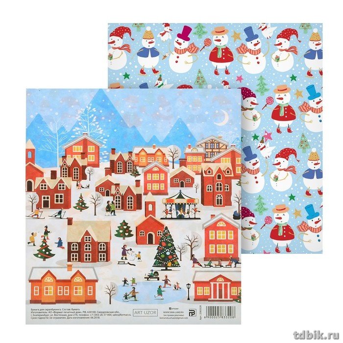 Бумага двусторон. 15,5*15,5см НГ "Мистер Снеговик"  180гр/м