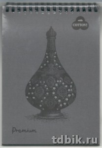 Блокнот для эскизов 140*198 мм, 30л., на пружине "Premium Pearl grey" серый жемчуг