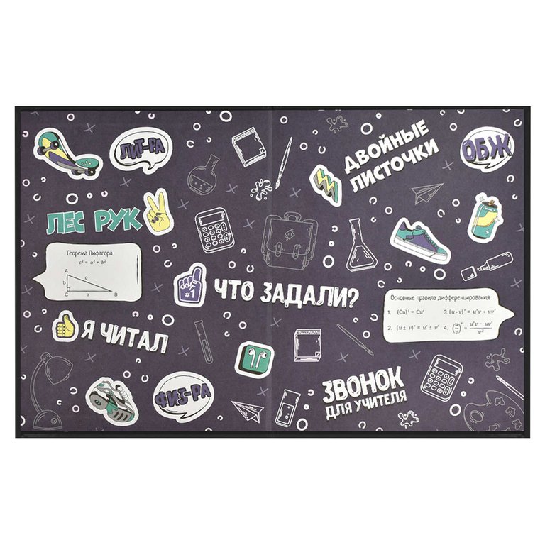 Дневник для ст/кл. твердая обложка, глян. ламин. "КИБЕРАНИМЕ"