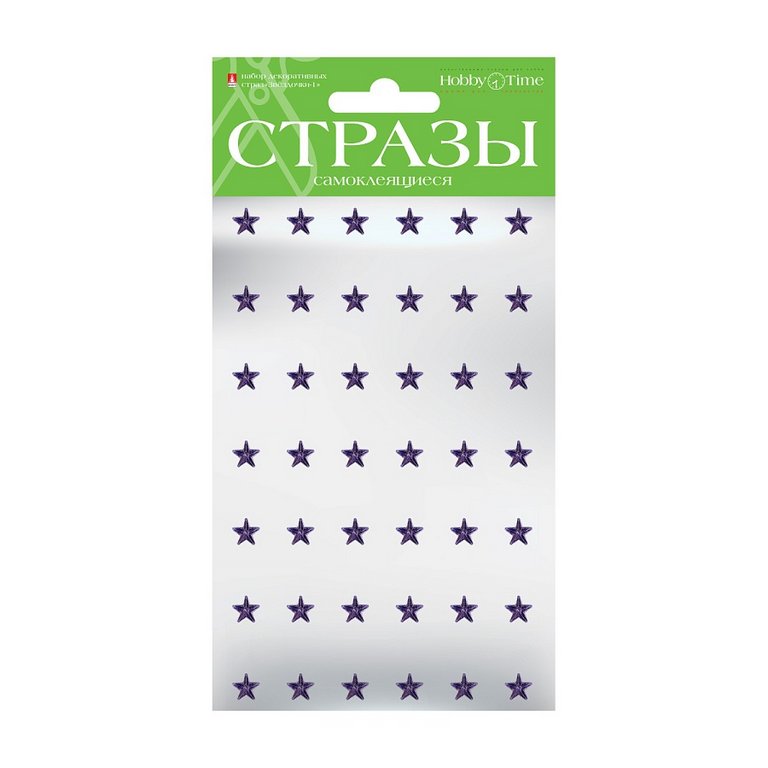 Стразы самоклеящиеся "Звездочки"  8мм 6 цв.