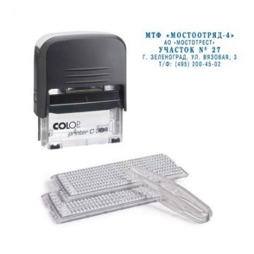 Штамп самонаборный  5 стр 47х18 мм 1 касса Colop Printer